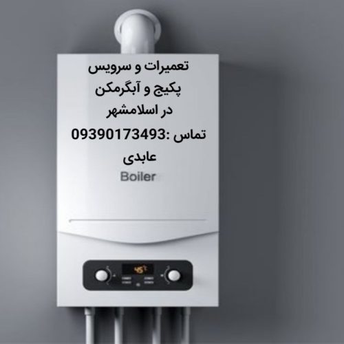 SAVE_20231001_205852