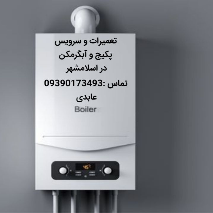 SAVE_20231001_205852