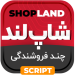 ShopLand-Icon