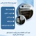 فروش ویژه دستگاه خشک کن باکسی oven