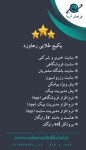 0061-golden-pack-5