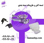 قیمت و خرید فوم توری میوه | گوشه پلاستیکی