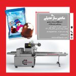 بستنی-زمستانه
