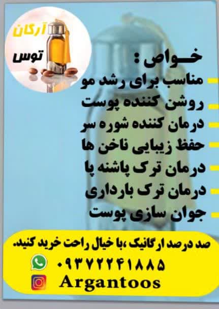 photo_۲۰۲۳-۱۰-۱۰_۱۲-۳۵-۳۵ (2)