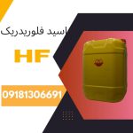 هاش اف hf.jpg 2