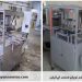 دستگاه بسته بندی ظروف یکبار مصرف – دستگاه سیل