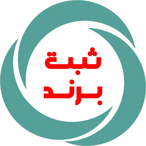 brand-registration1