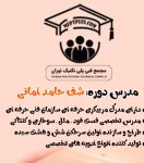فست فود 2