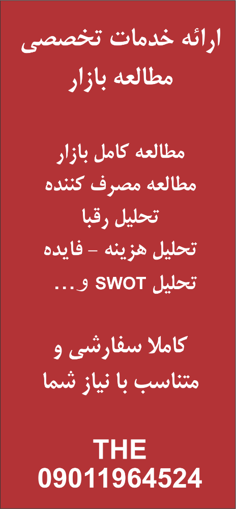 Study-THE