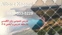cover_advertisement