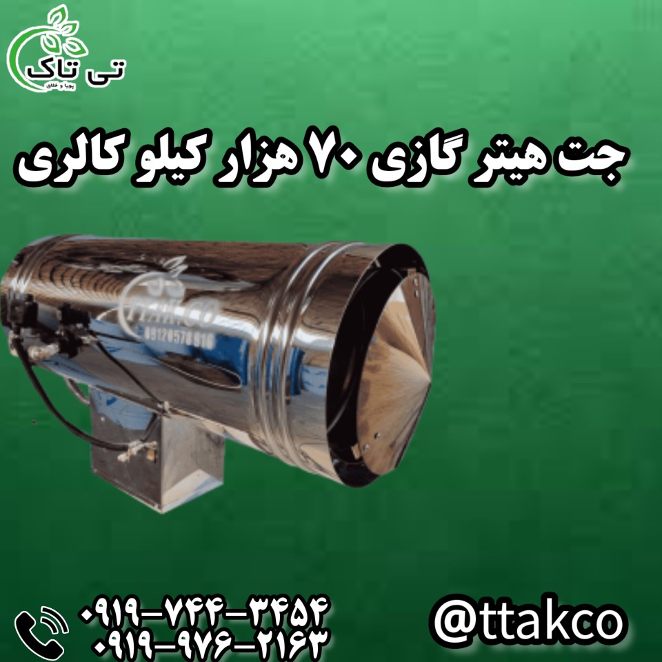 InShot_۲۰۲۳۱۱۱۰_۱۸۴۶۲۱۶۰۱