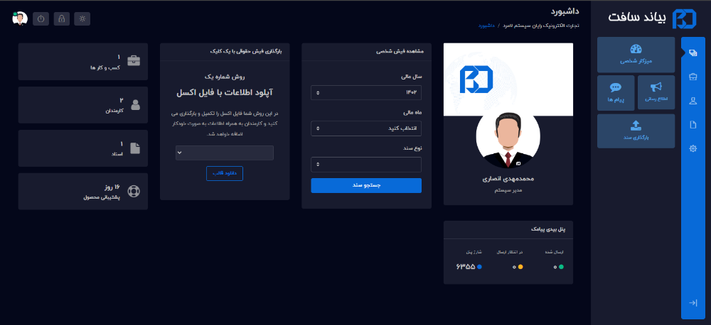 Screenshot 2023-11-04 112641