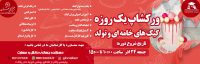 هدر سایت کیک خامه ای