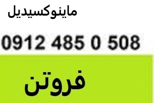 7777