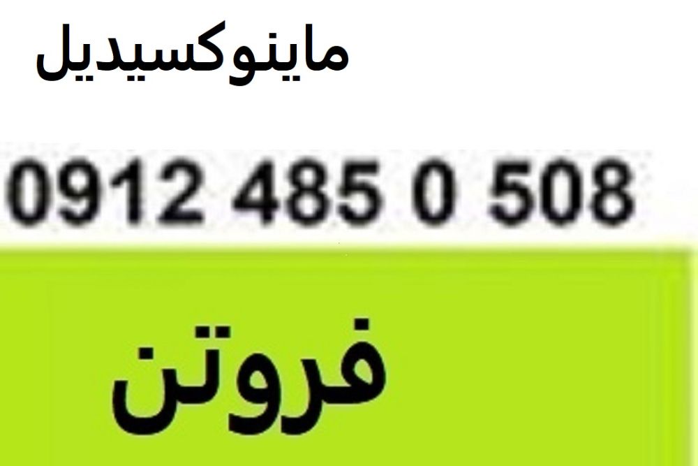 7777