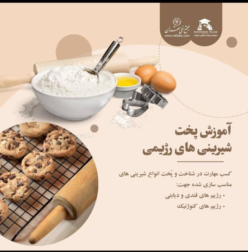 WhatsApp Image 2023-11-25 at 11.53.37