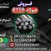 فولاد 8159-میلگرد 8159-تسمه 8159-فولاد فنر 8159-فولاد آلیاژی 51CrV4