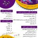 آموزش کاربردی فتوشاپ در تهرانسر