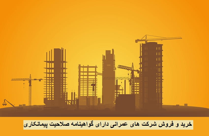 desktop-wallpaper-building-construction