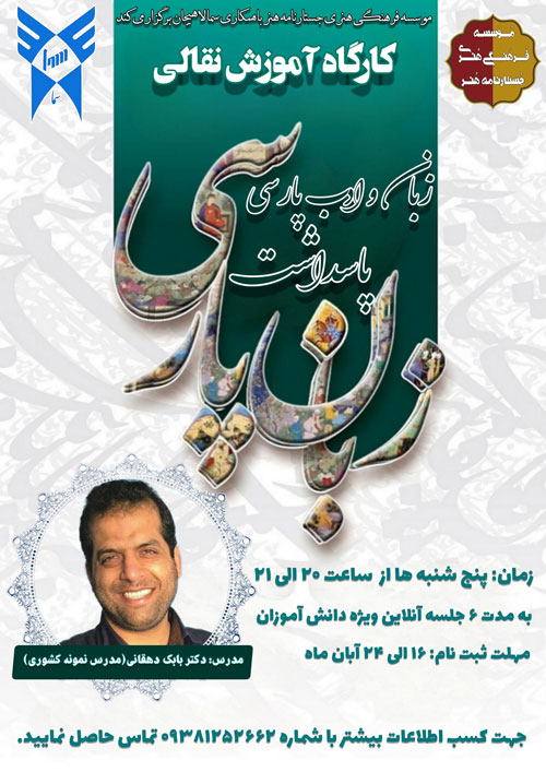 parsi2-(1)