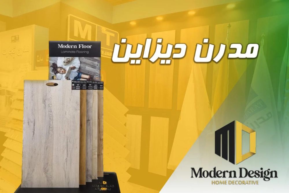 Modern-design-1