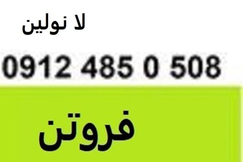 7777