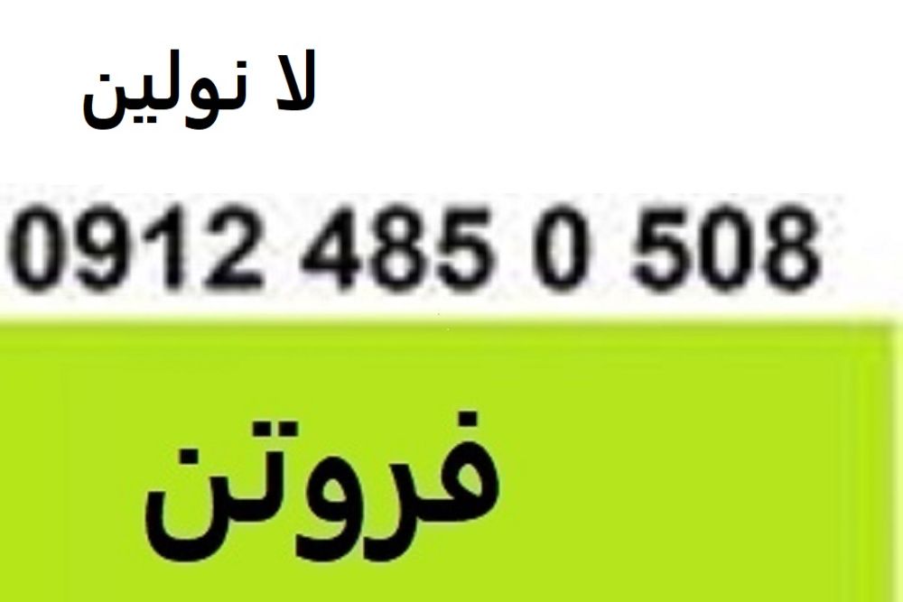 7777