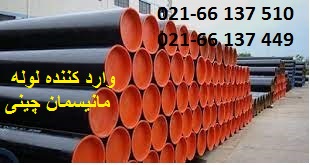 لوله مانیسمان چینی01
