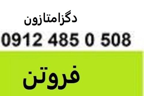 7777