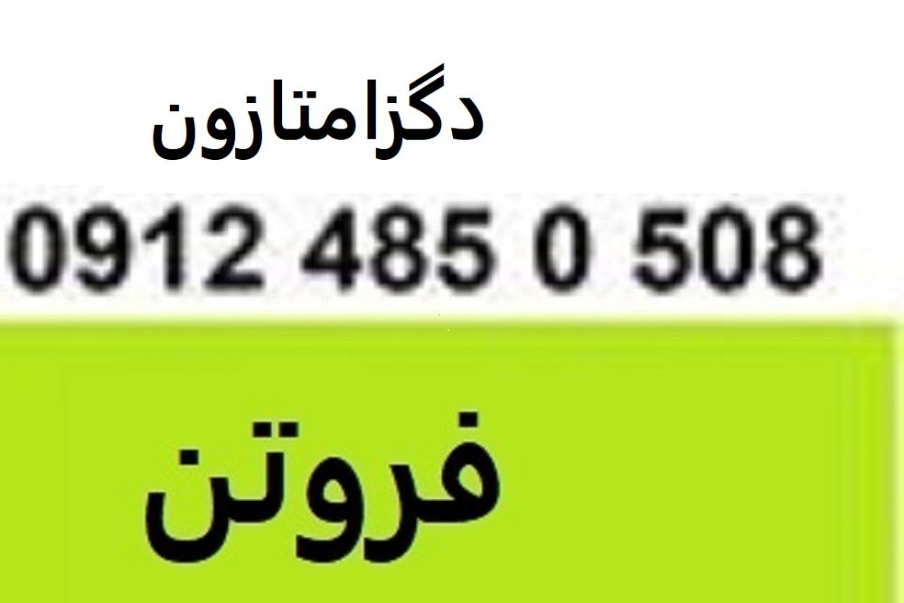 7777