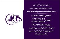 IMG_20231106_120859_434