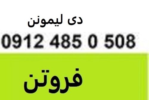 7777