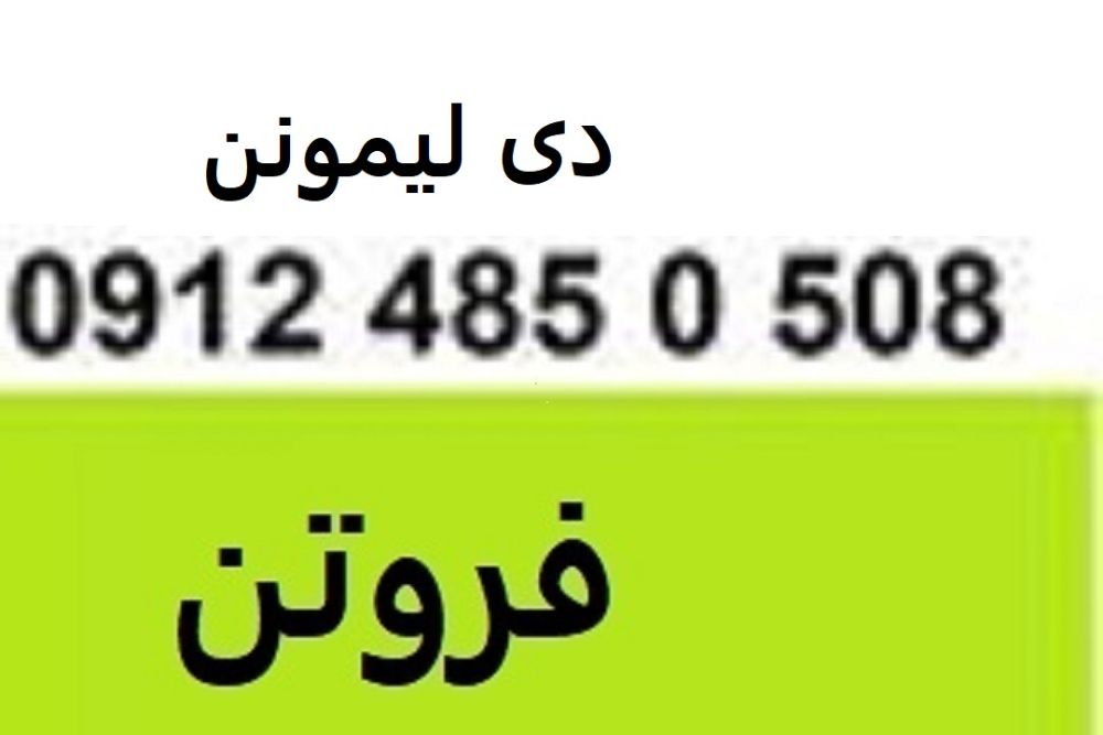 7777