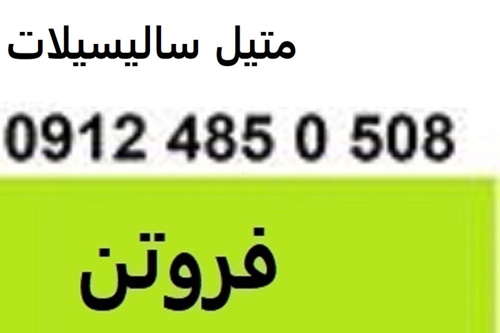7777