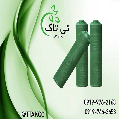 توری شید 472