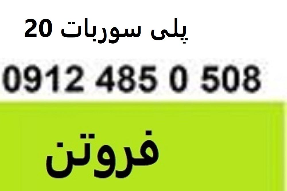 7777