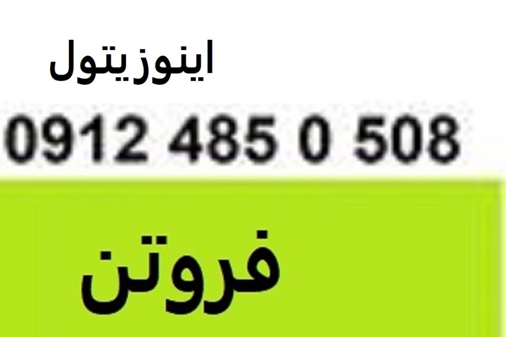 7777