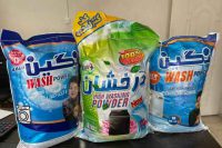 فروش ویژه پودر فله ارزان قیمت