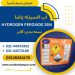 فروش آب اکسیژنه ترک پاشا و ایرانی