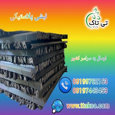 InShot_۲۰۲۳۱۱۰۱_۱۴۵۱۲۵۰۲۷ - Copy