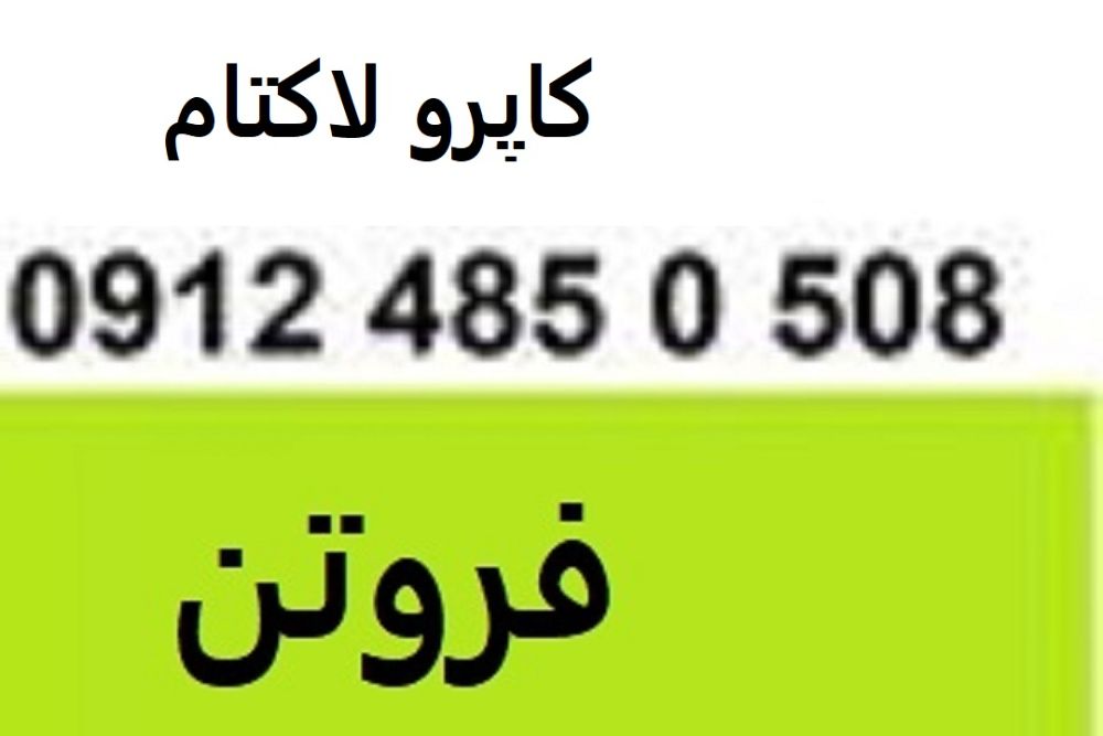 7777