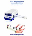 دستگاه پمپ DVT تسهیل کننده گردش خون