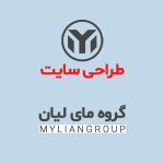 خدمات طراحی سایت در بوشهر