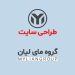 خدمات طراحی سایت در بوشهر