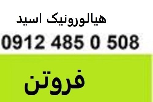 7777