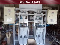 پاکت پرکن