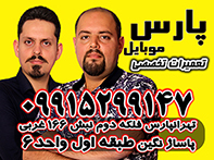 IMG_6520 03 و چسبی a5