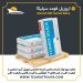 فروش اروزیل فومد سیلیکا / Aerosil Fumed Silica 200