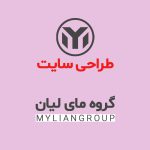 فروشگاه-اینترنتی