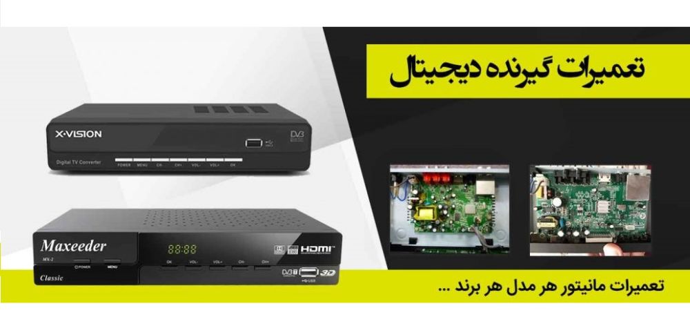 dvb-1030x412